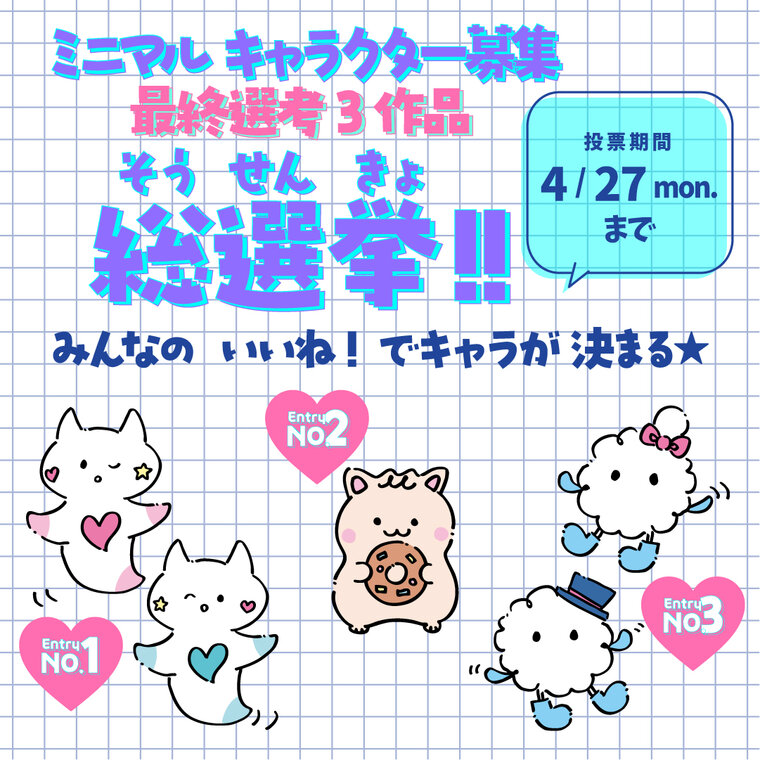 画像のaltを設定してください