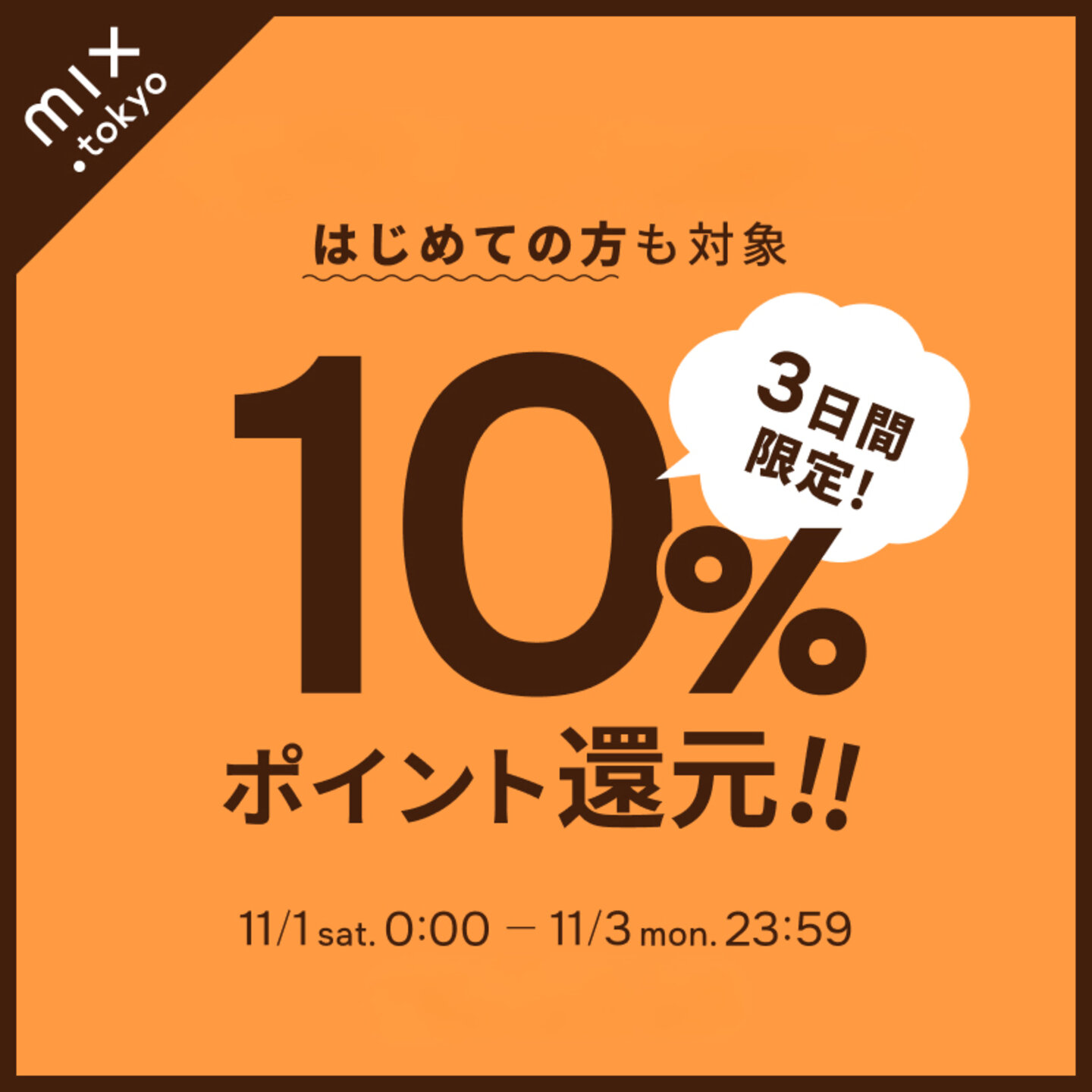 画像のaltを設定してください