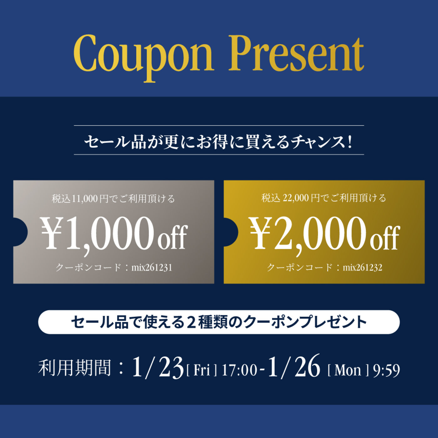 画像のaltを設定してください