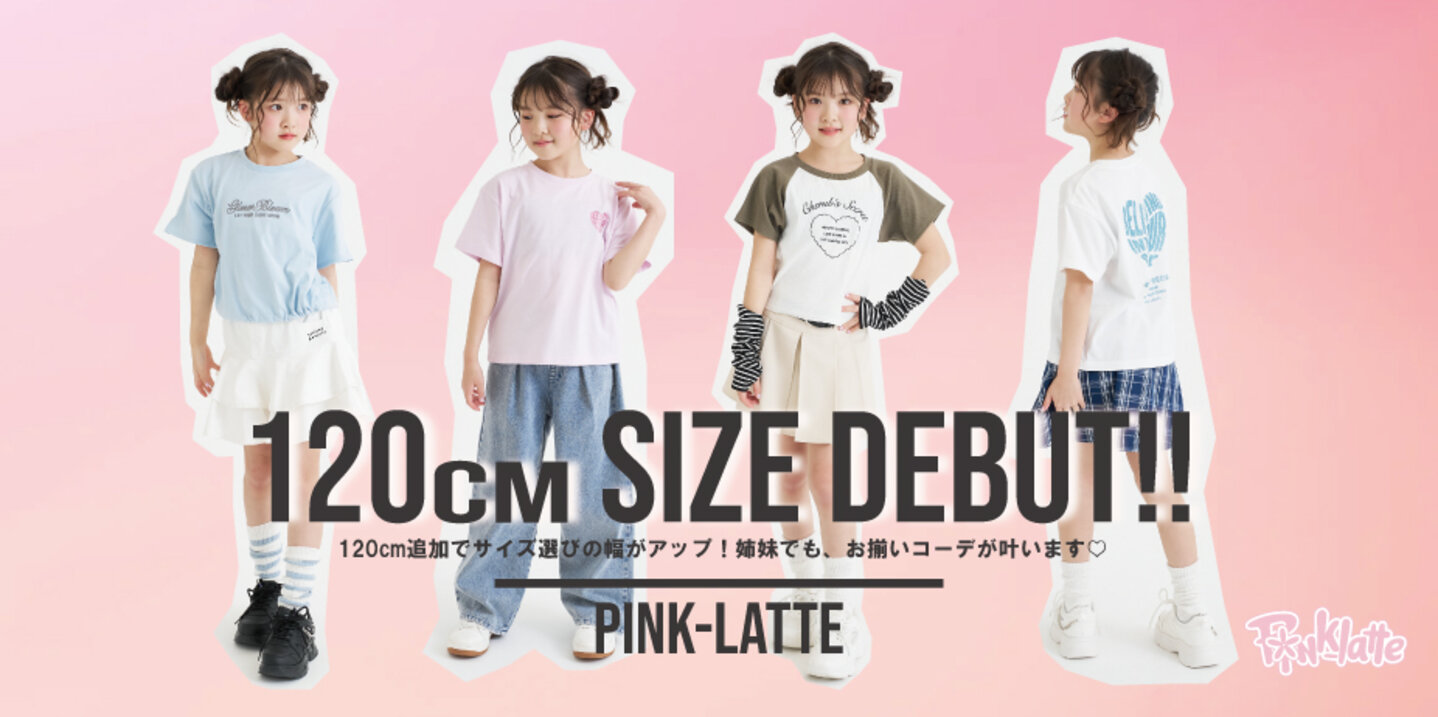 画像のaltを設定してください