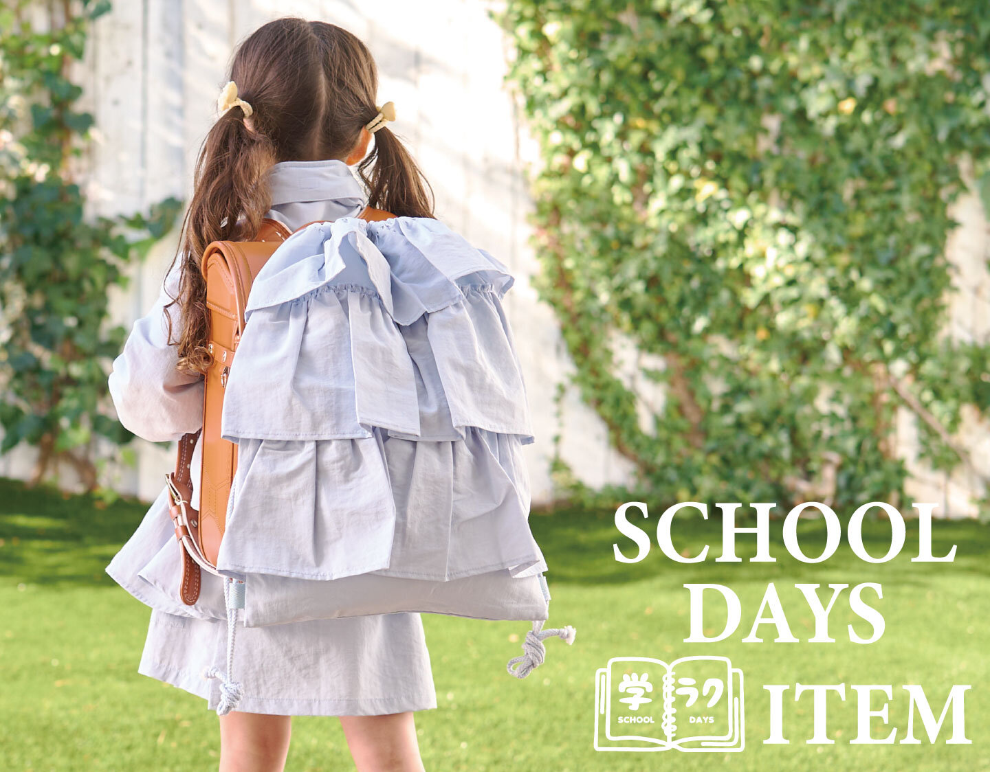 画像のaltを設定してください