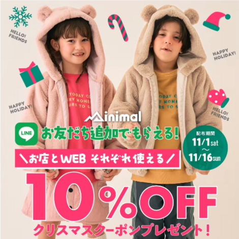 画像のaltを設定してください