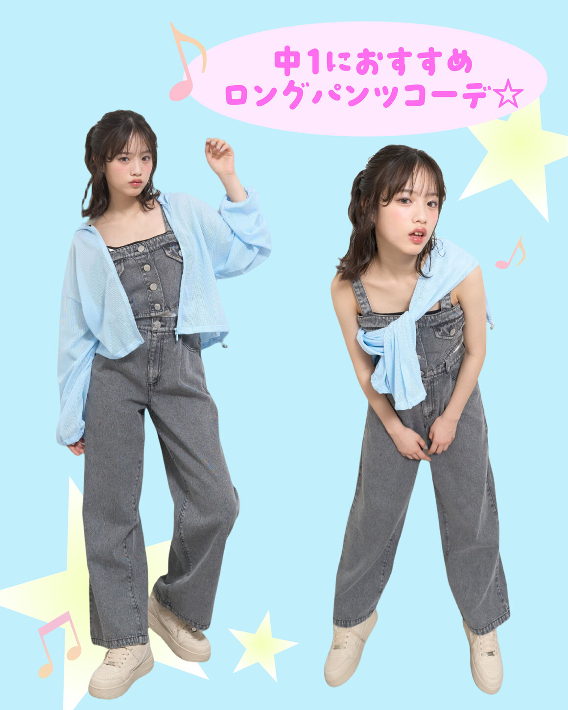 画像のaltを設定してください