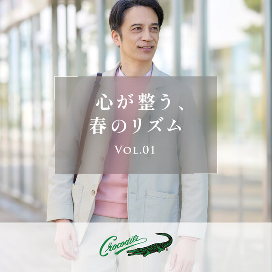  Into gentle season Vol.1