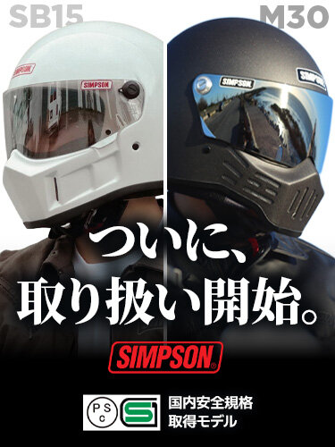 M30/SB15 SPメインバナー