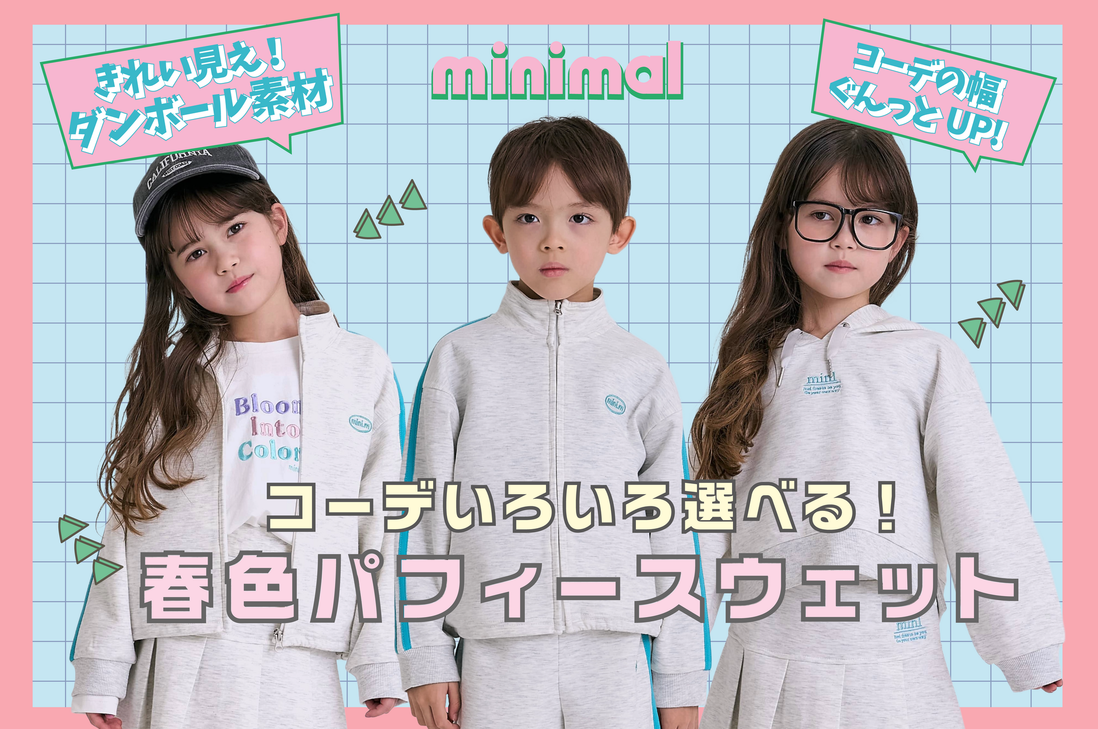 画像のaltを設定してください