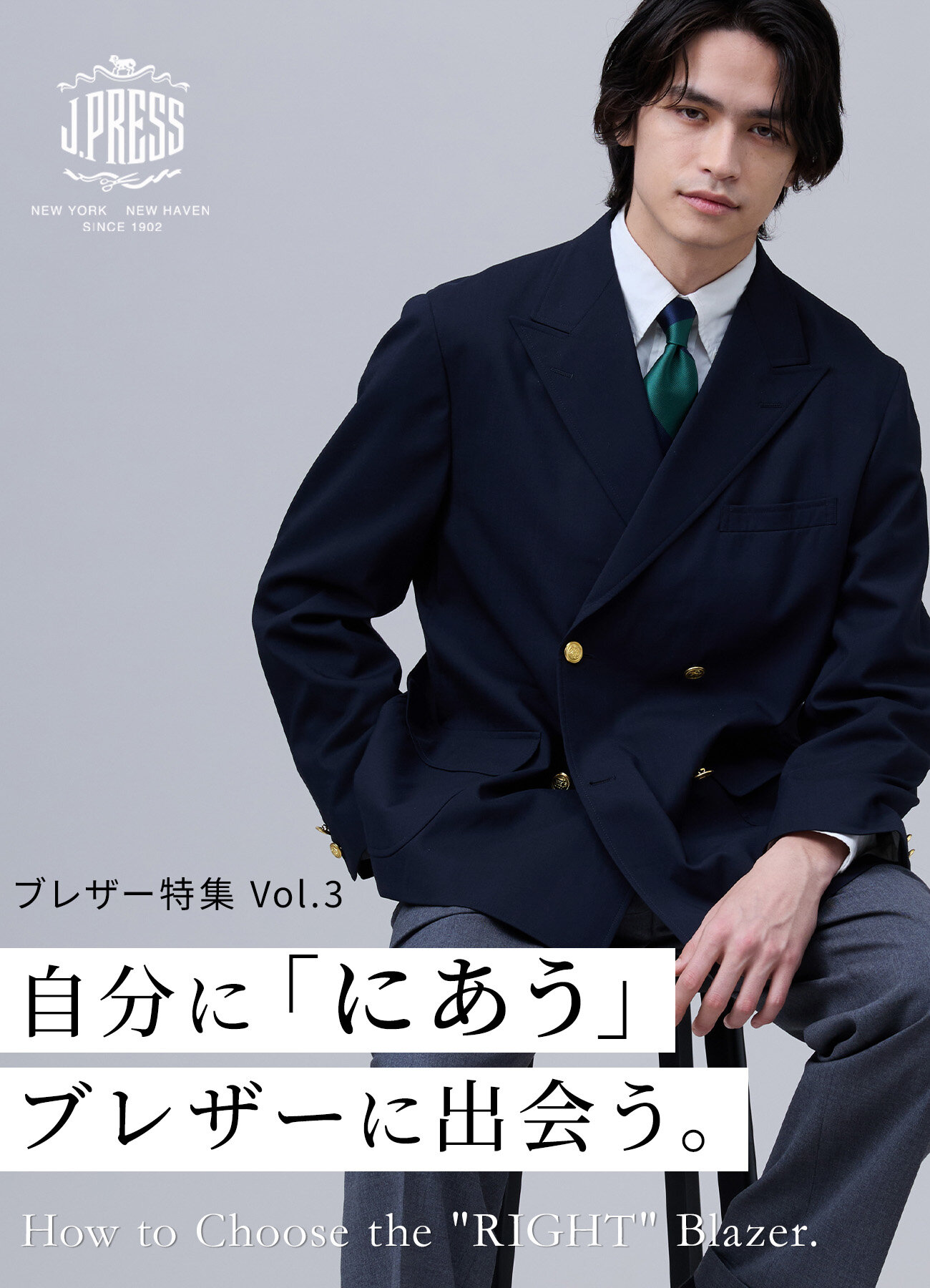 画像のaltを設定してください