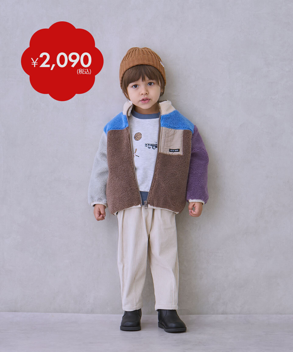 画像のaltを設定してください