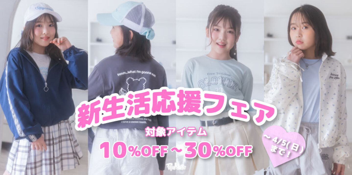 画像のaltを設定してください