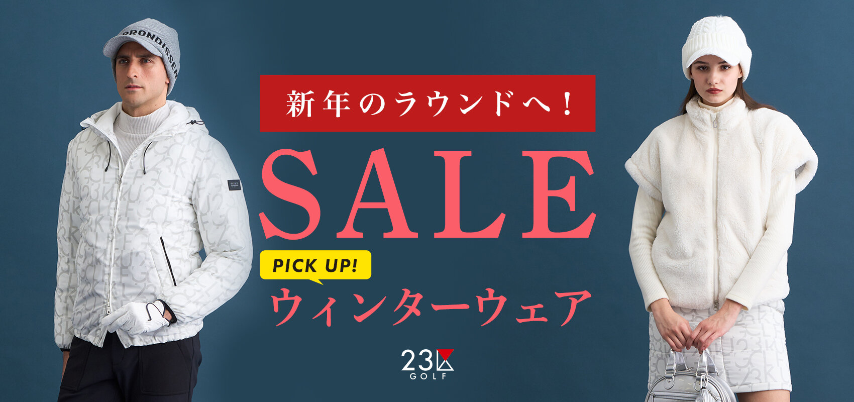 画像のaltを設定してください