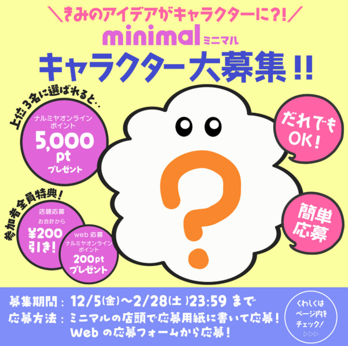 画像のaltを設定してください