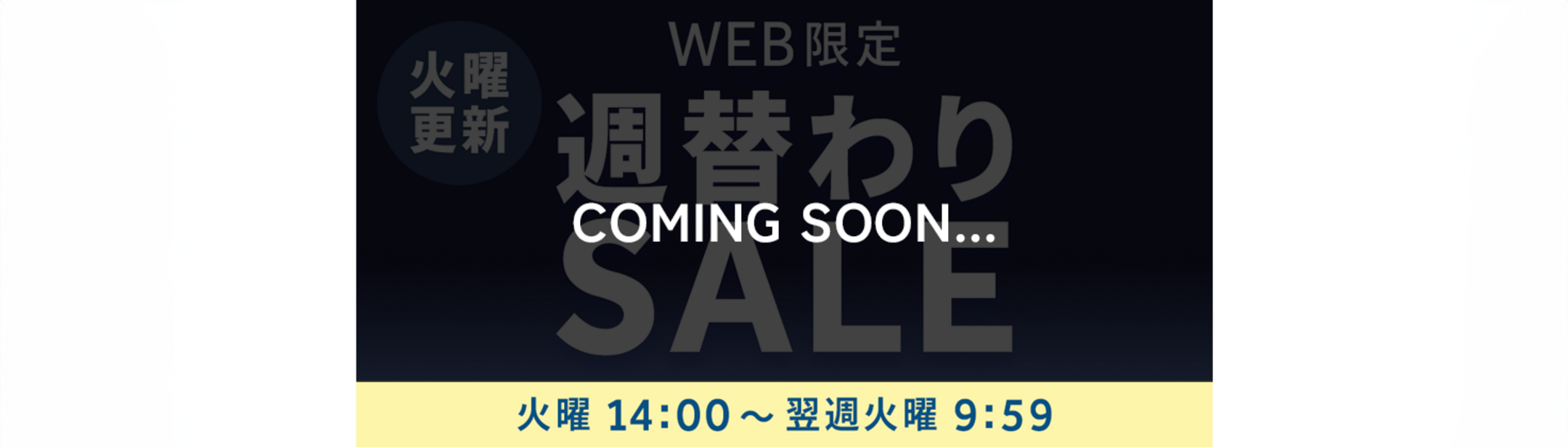 画像のaltを設定してください