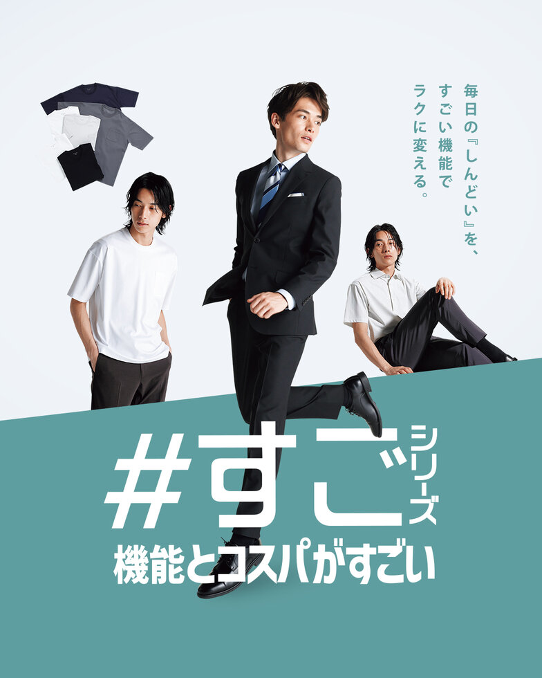 画像のaltを設定してください