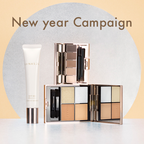 公式】New year Campaign 2026 | LUNASOL（ルナソル）公式オンライン