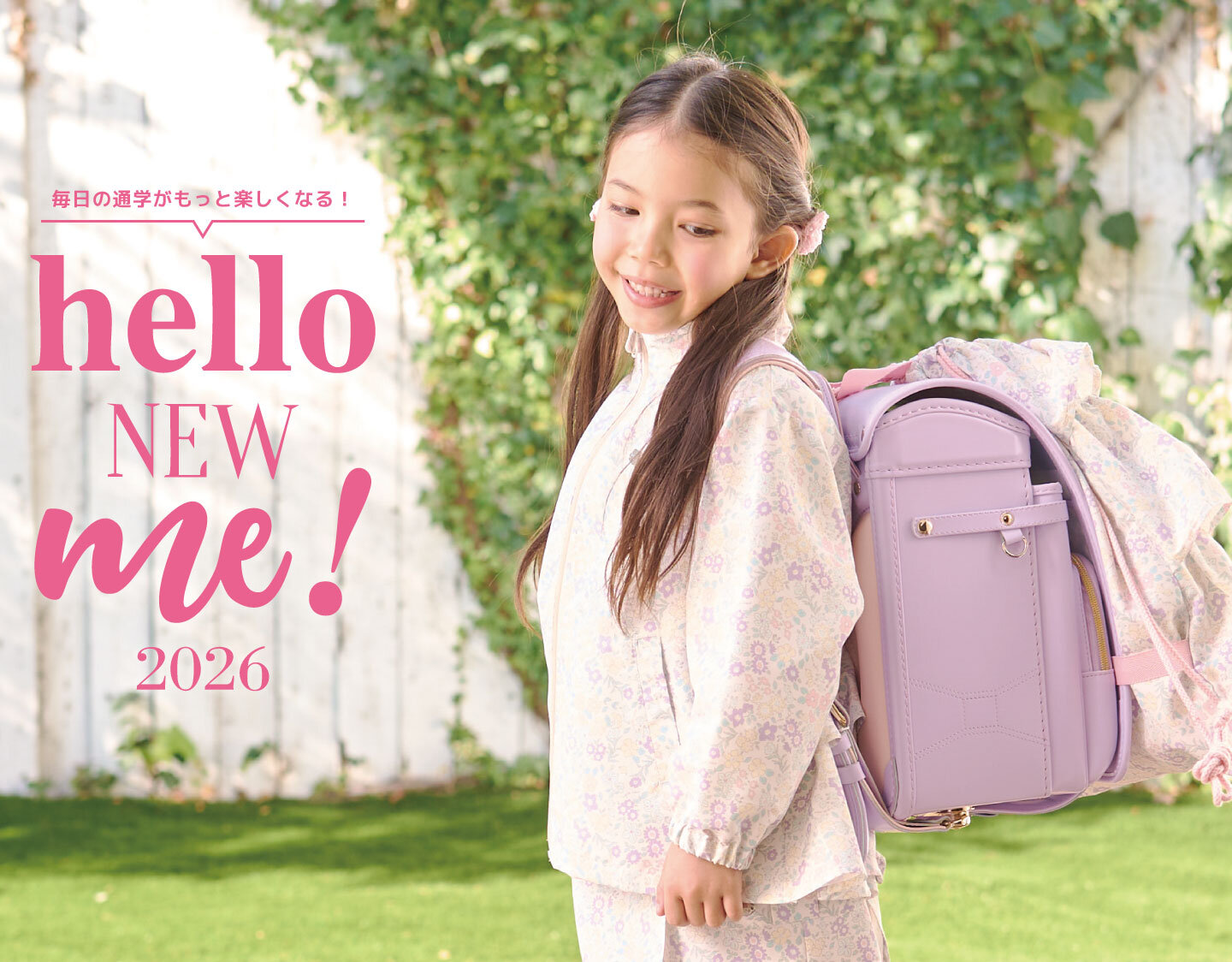 画像のaltを設定してください