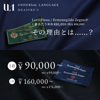 キャンベーンバナー