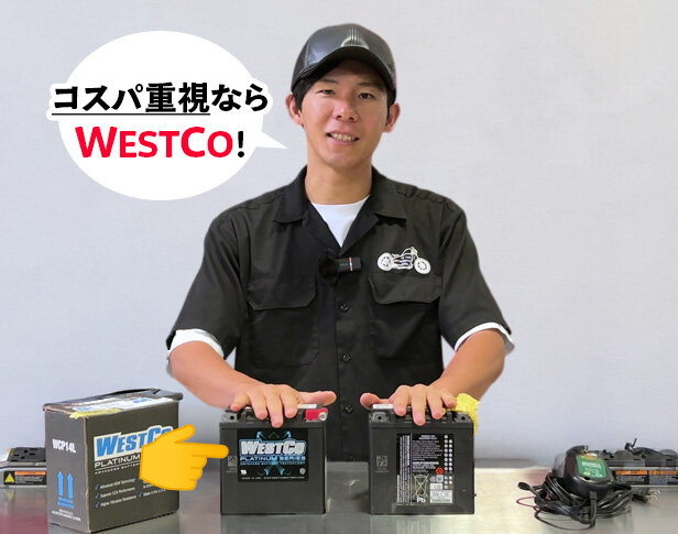 パインバレーメカニック