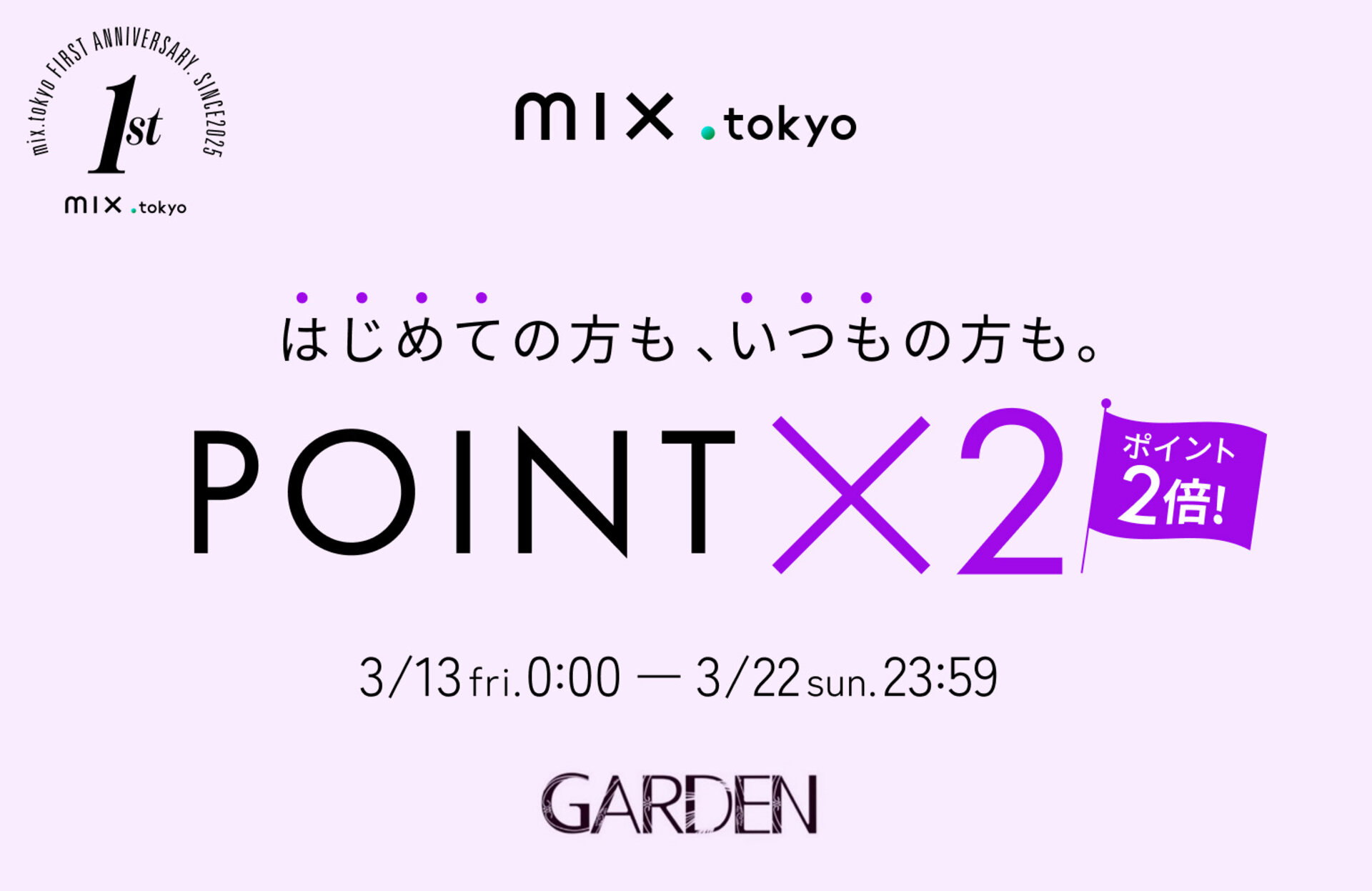 画像のaltを設定してください