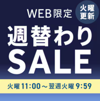 画像のaltを設定してください