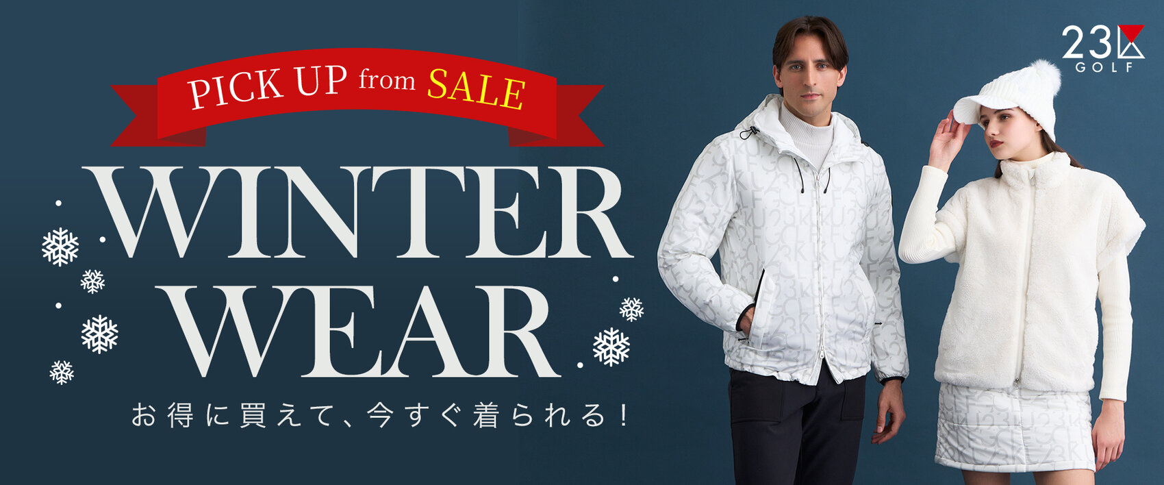 画像のaltを設定してください