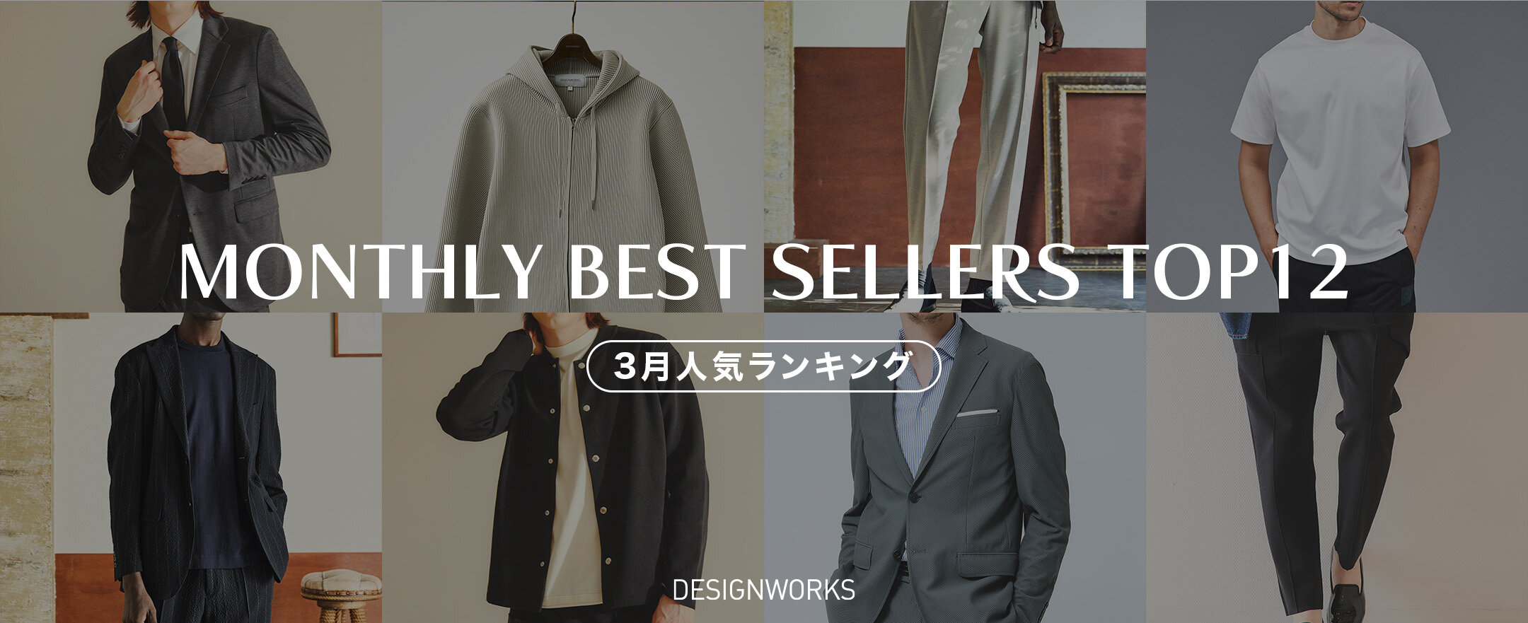 画像のaltを設定してください