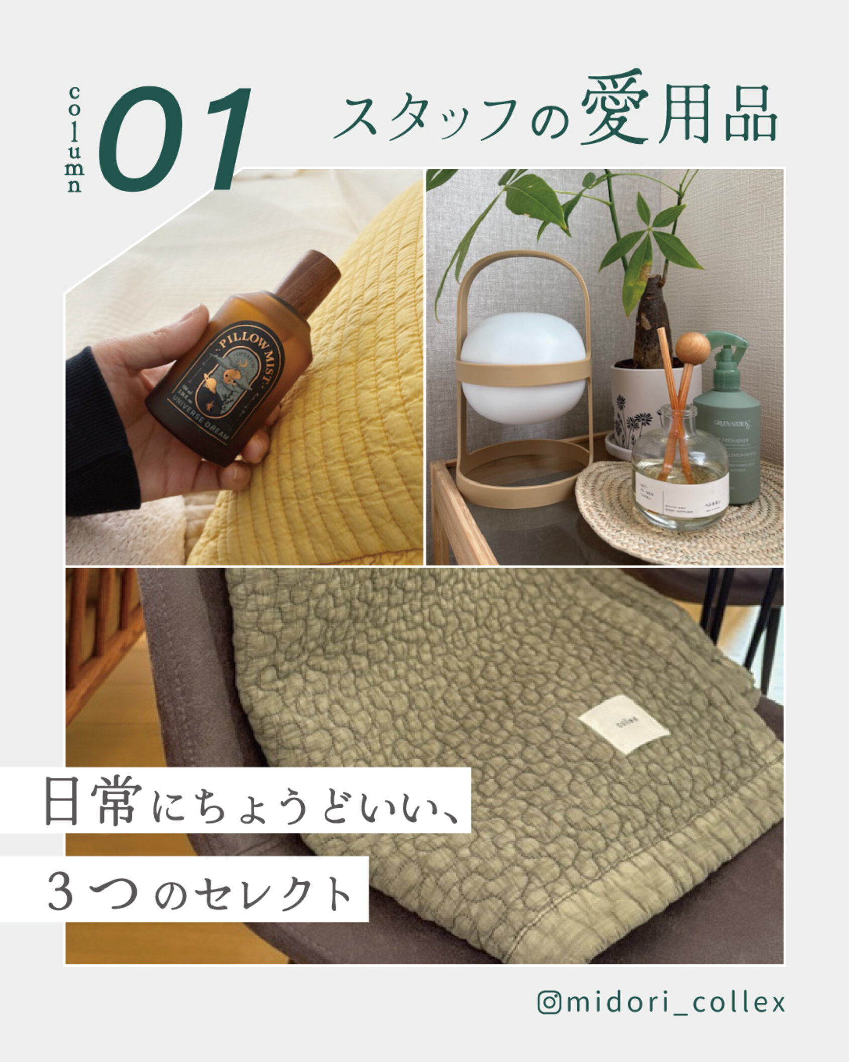 画像のaltを設定してください