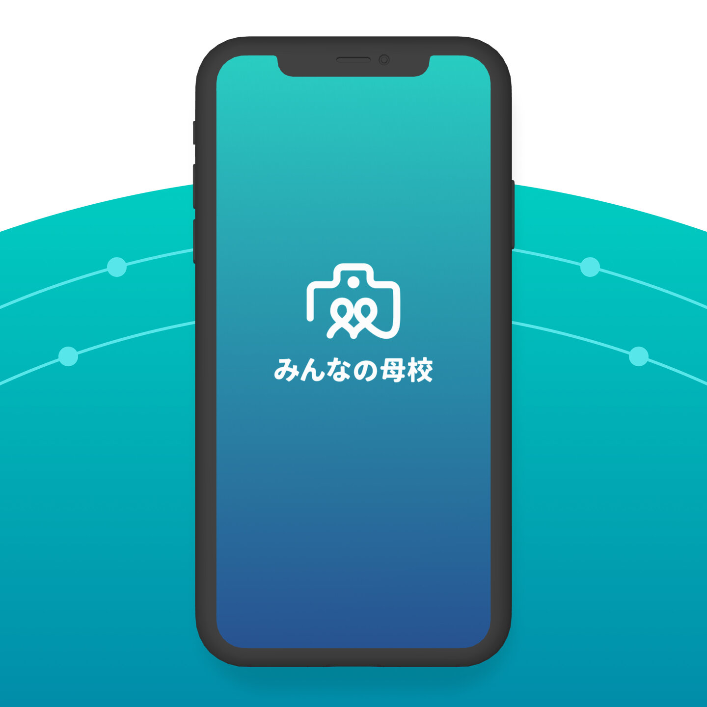 画像のaltを設定してください