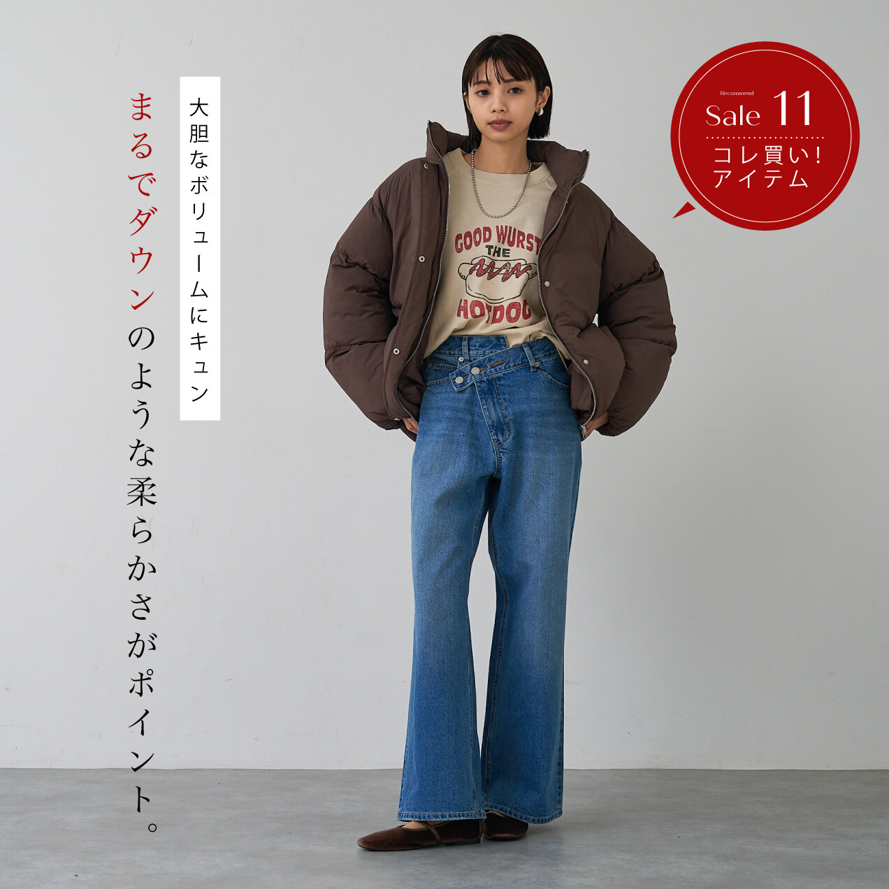 画像のaltを設定してください