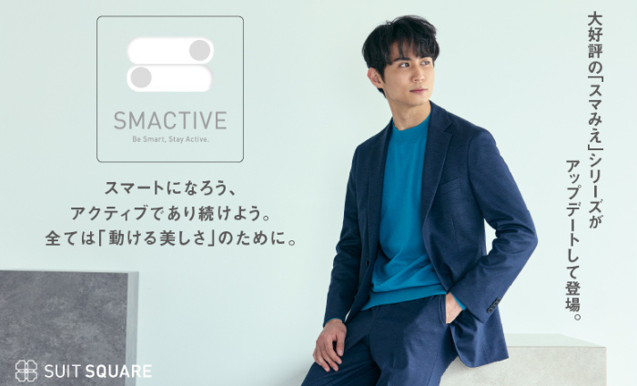 SMACTIVE Spring Collection