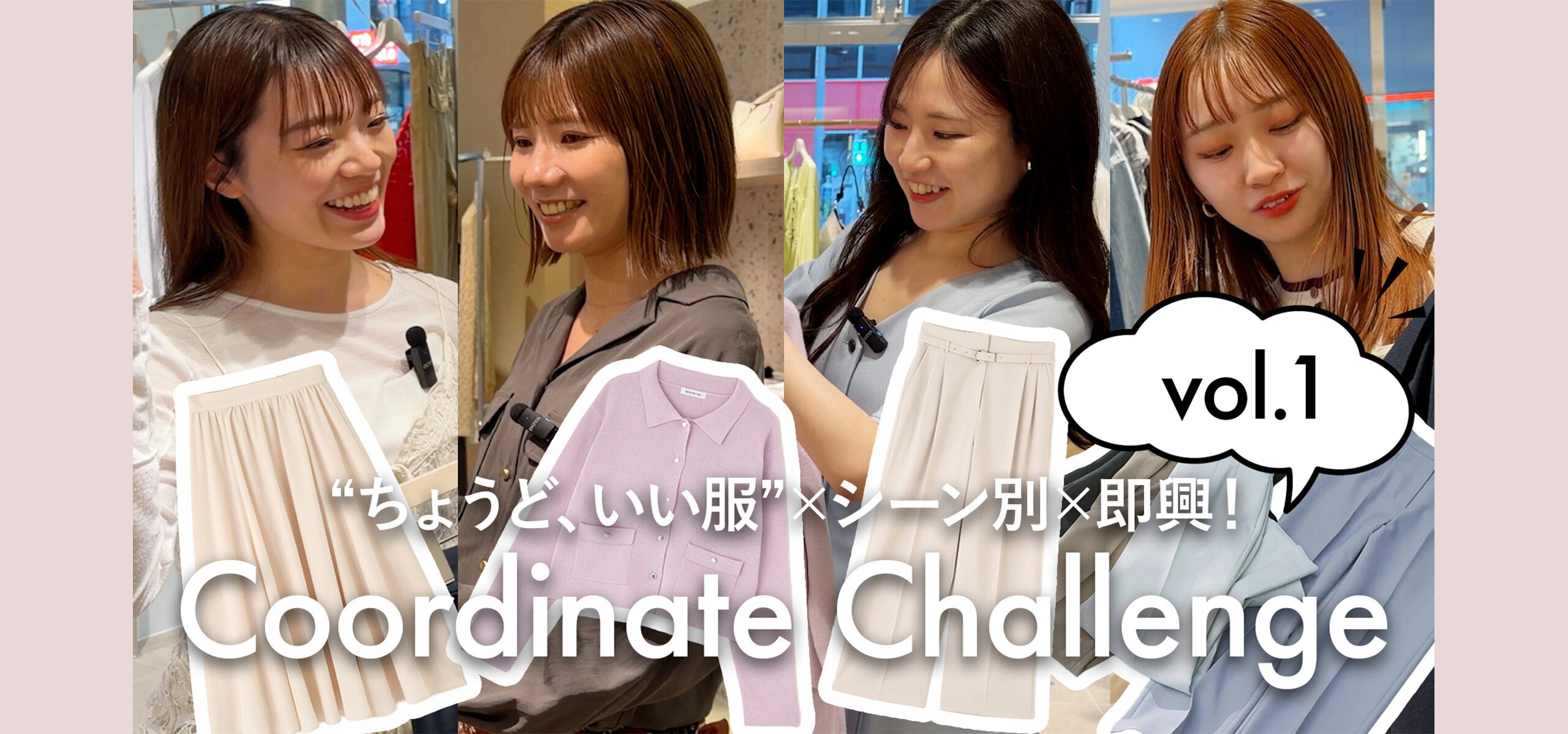 画像のaltを設定してください