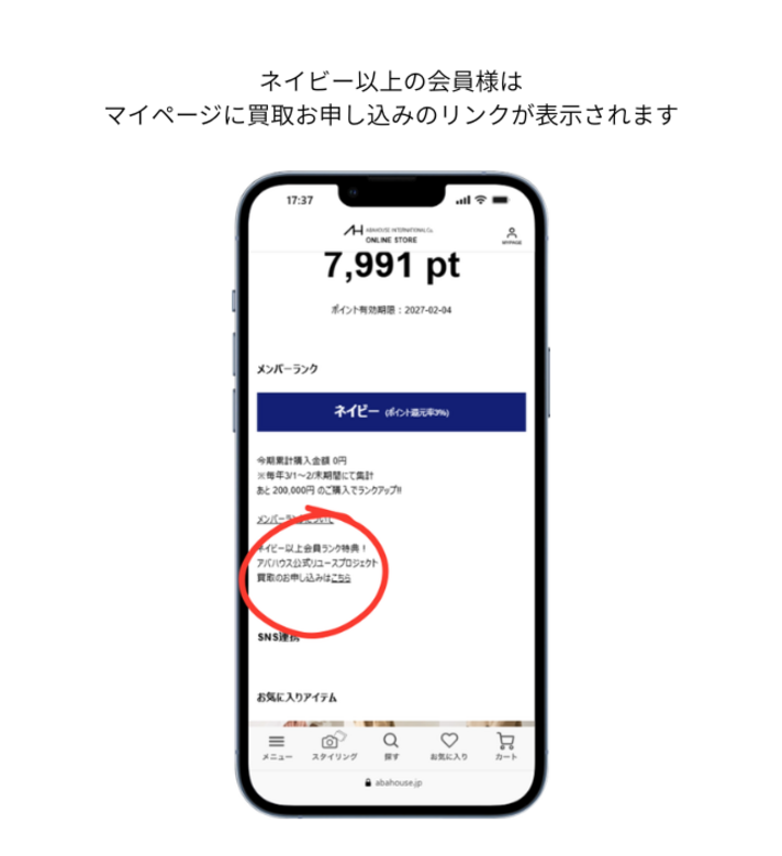 画像のaltを設定してください