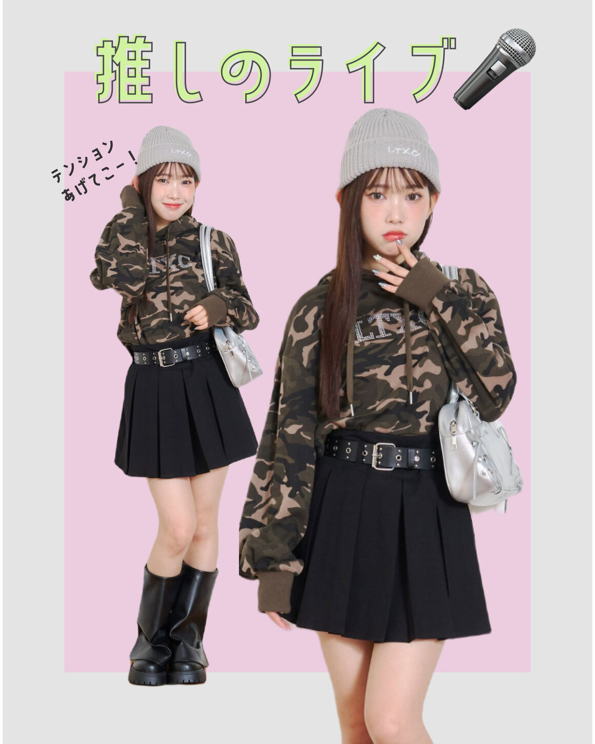 画像のaltを設定してください