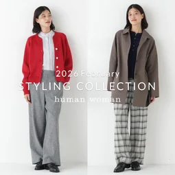 STYLING COLLECTION FEBRUARY