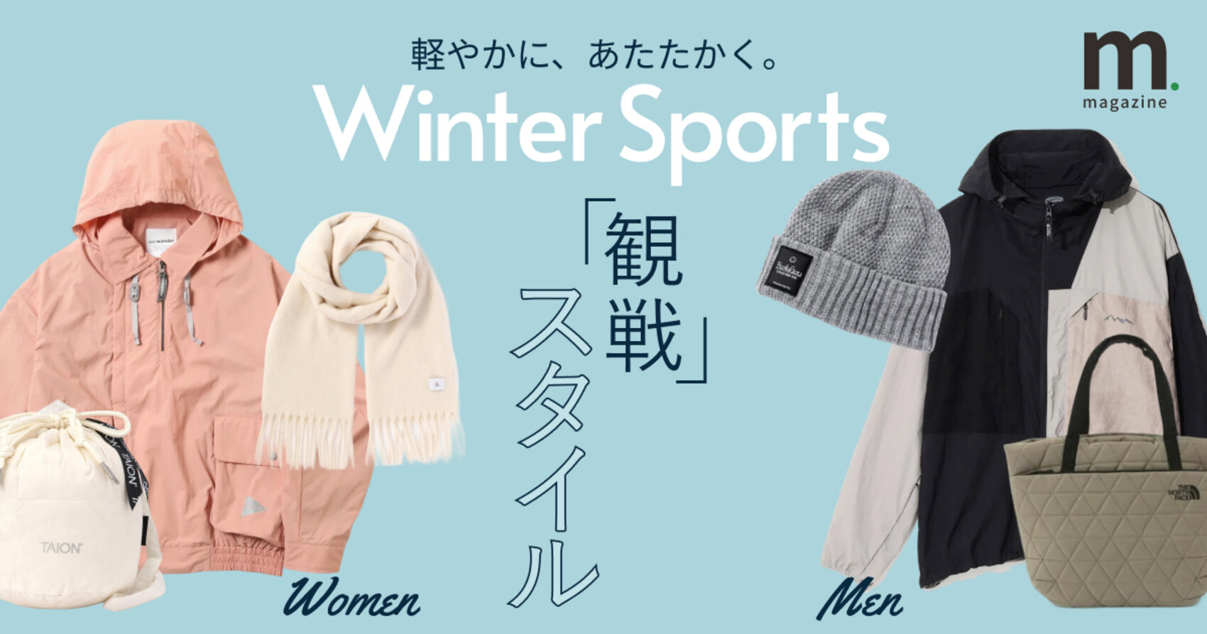 画像のaltを設定してください