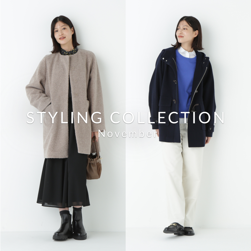 HW〉STYLING COLLECTION 2025 November - mix.tokyo