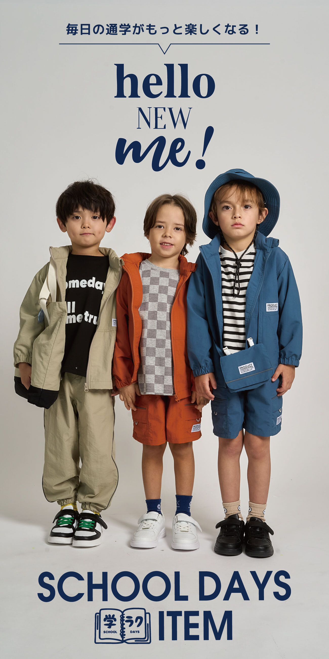 画像のaltを設定してください