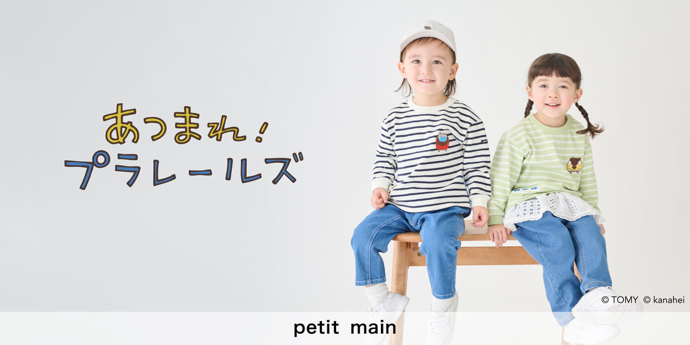 画像のaltを設定してください