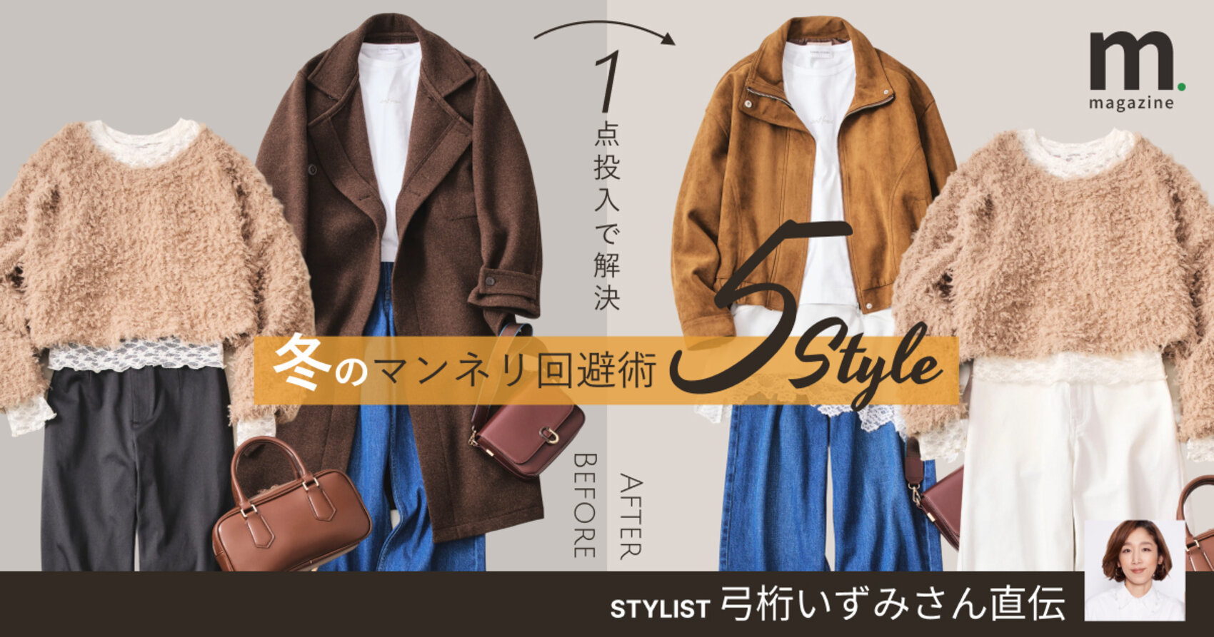 画像のaltを設定してください