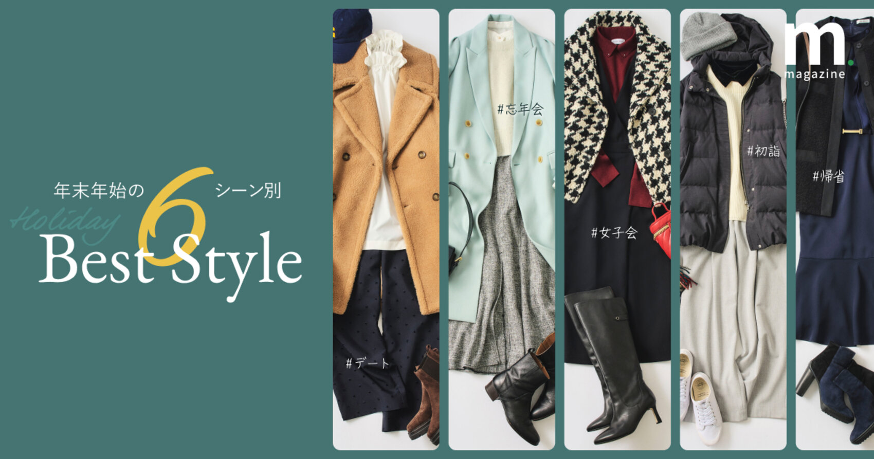 画像のaltを設定してください