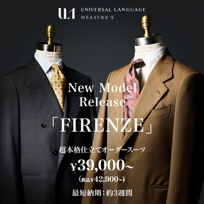 キャンペーン画像