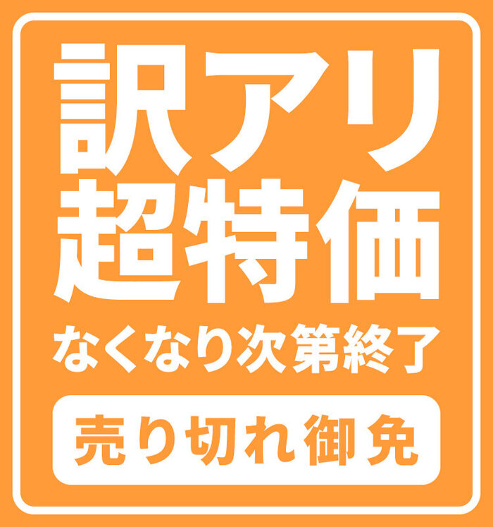 画像のaltを設定してください