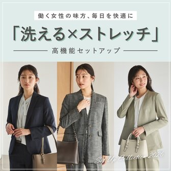 高機能セットアップ