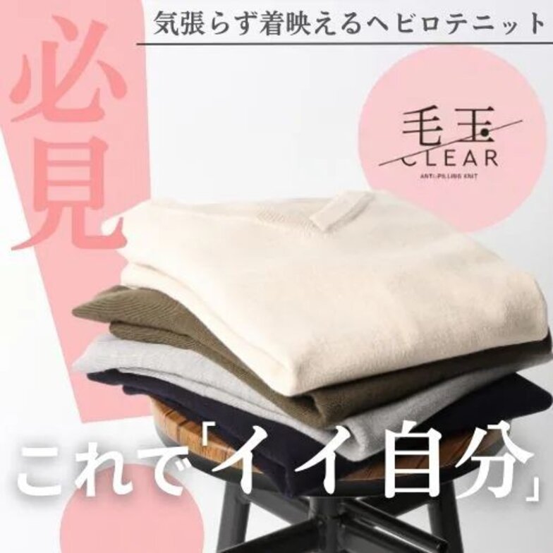 画像のaltを設定してください