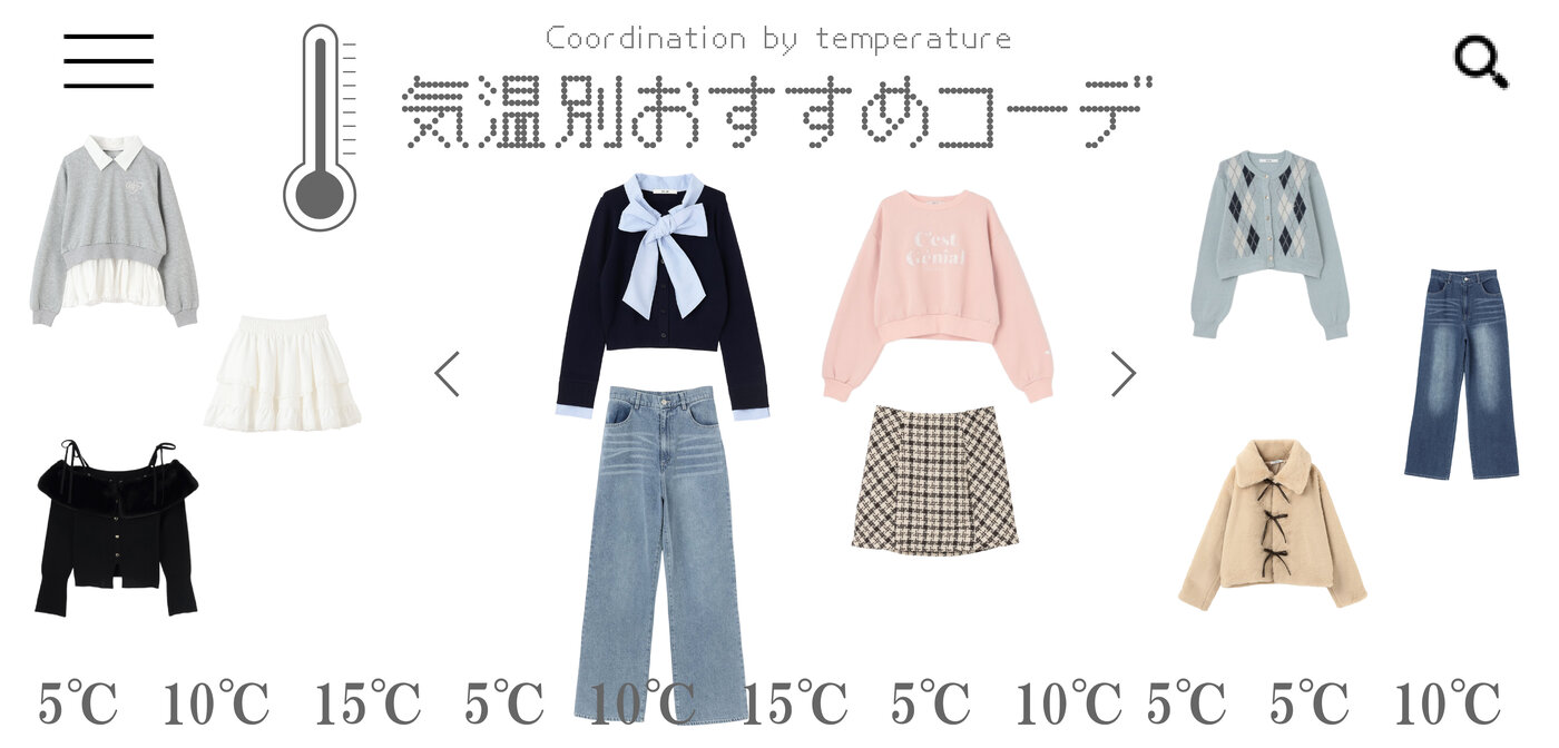 画像のaltを設定してください