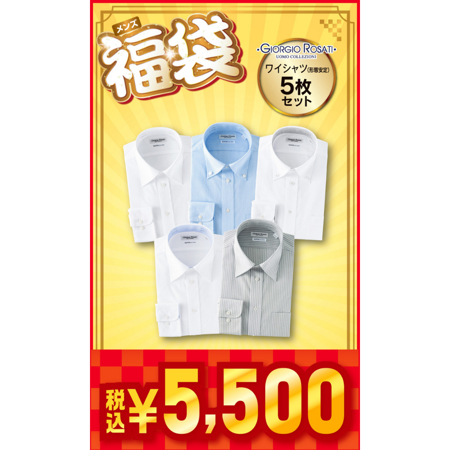 画像のaltを設定してください