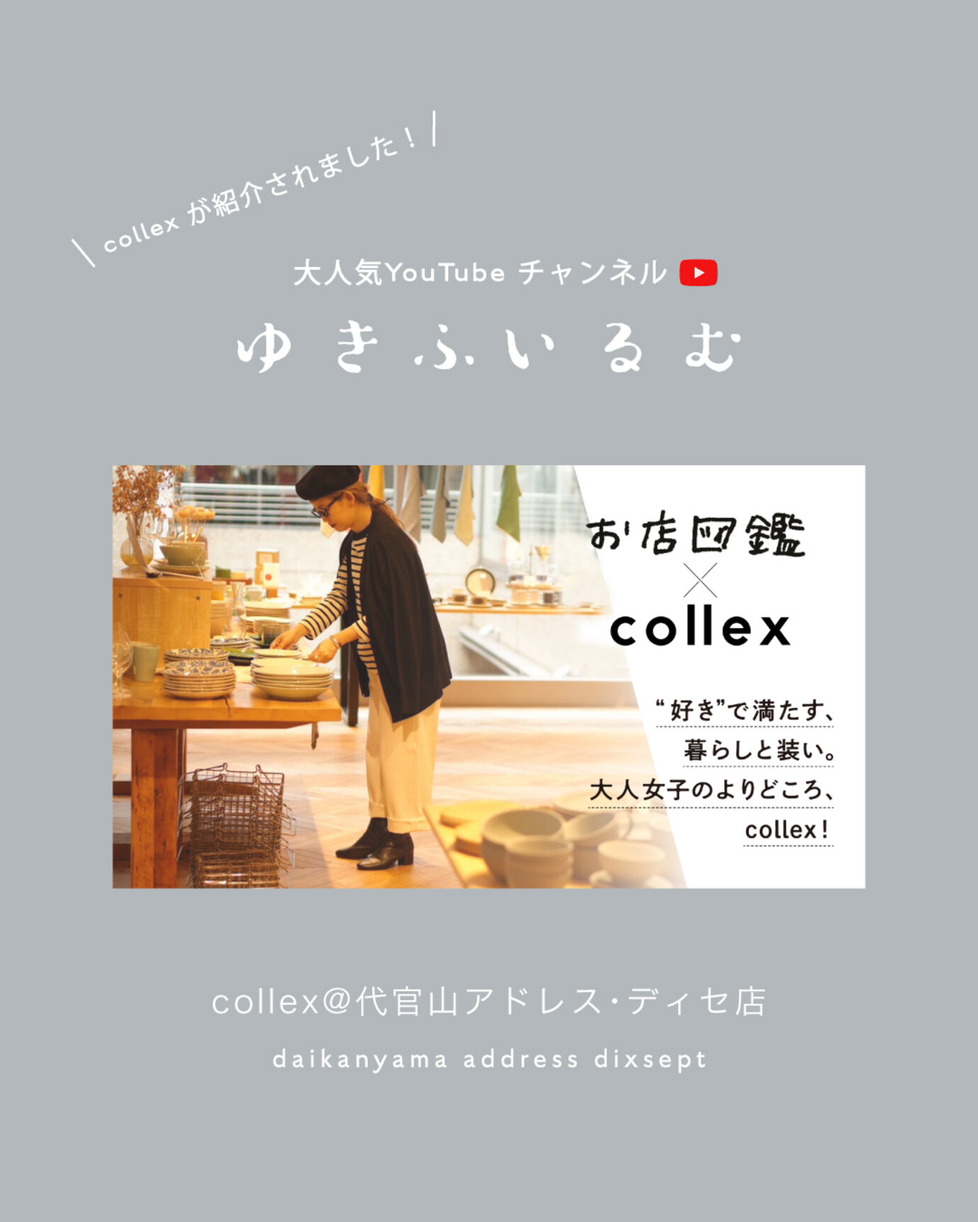 画像のaltを設定してください