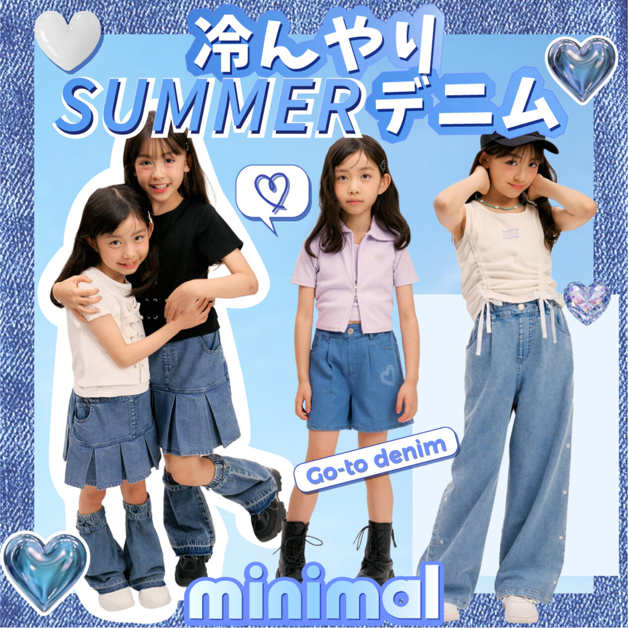 https://www.narumiya-online.jp/id/minimal-icedenim0515