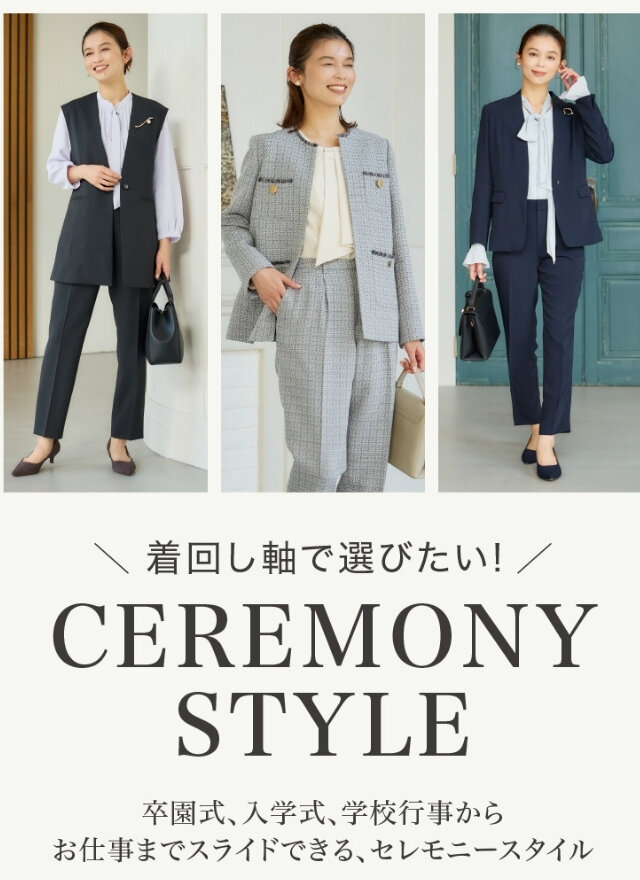 CEREMONY STYLE