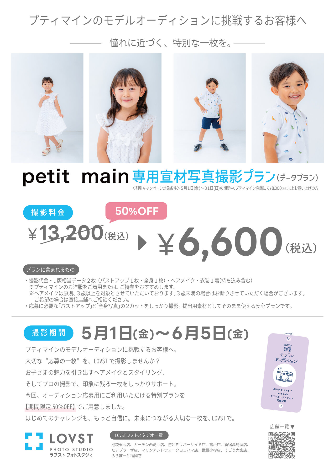 画像のaltを設定してください