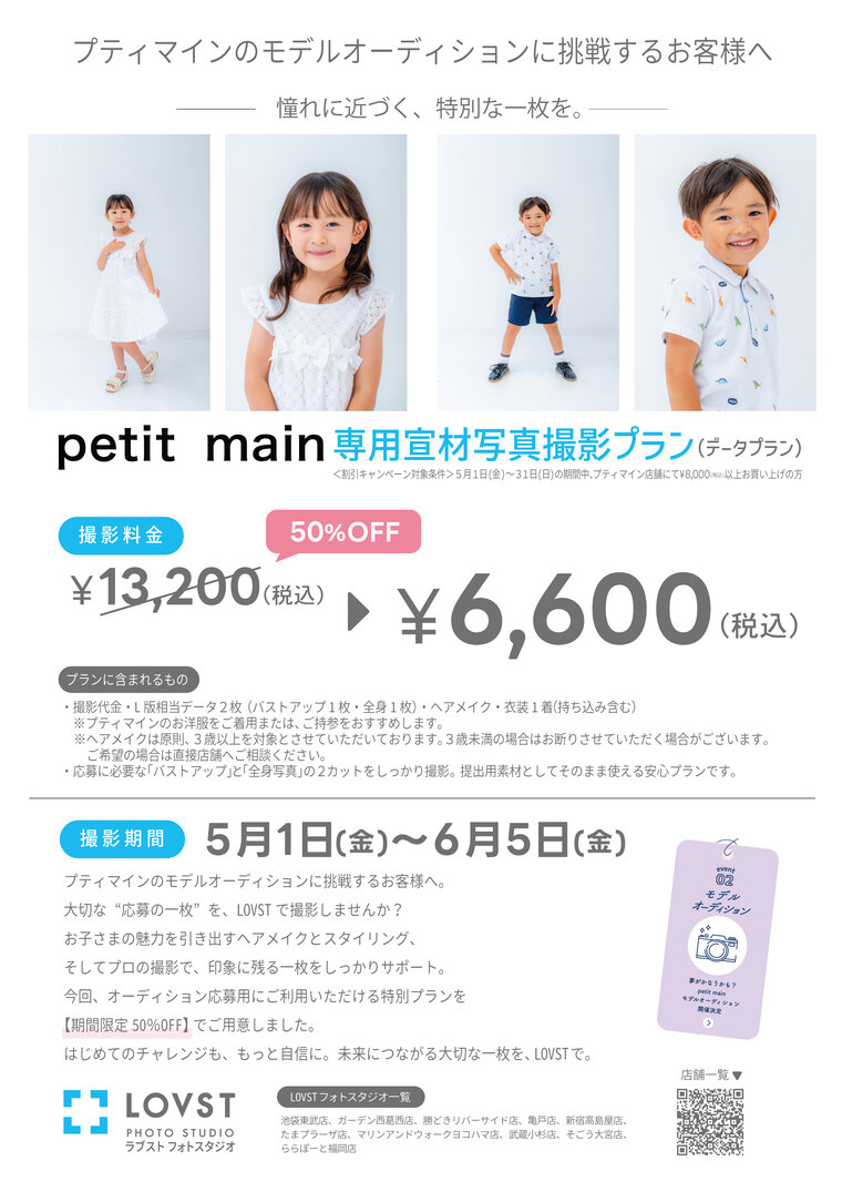 画像のaltを設定してください